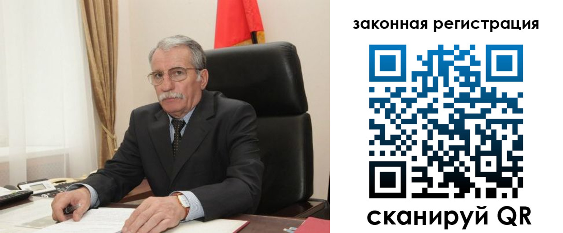 временная регистрация гарантия в Пыть-Яхе