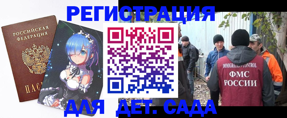 прописка для кредита в Пыть-Яхе